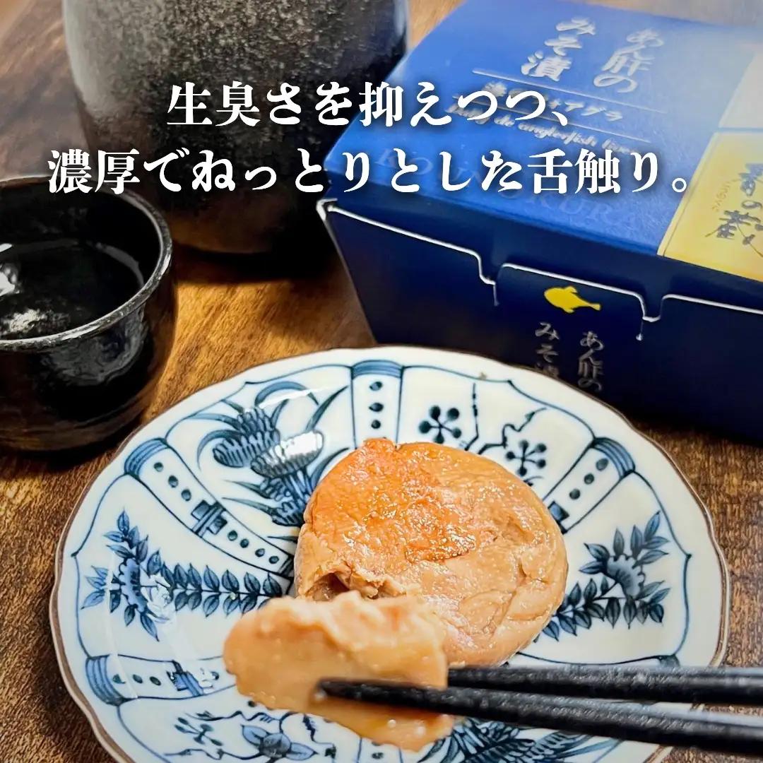 あん肝のみそ漬 27g×5個 | あんこう 鮟鱇 あん肝 漬物 香の蔵