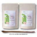 【ふるさと納税】粉末 紫菊芋 はと麦茶 ／ Total Beauty 春　からだよろこ美　ノンカフェイン　無添加　 お茶 国産 パウダー ホット アイス 奈良県 宇陀市　紫菊芋