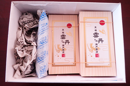 エゾバフンウニ（黄系）120～130ｇ×3折【2026年1月中旬以降発送】 D-14064