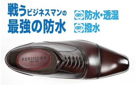 ビジネスシューズ　防水・透湿・防滑 KJ620 BR【ブラウン】 25cm