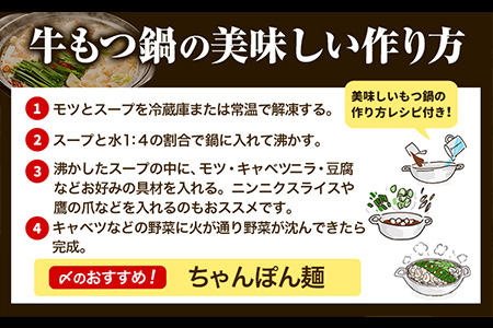 国産 博多牛もつ鍋10人前 (?油味・塩味) 《60日以内に出荷予定(土日祝除く)》もつ 牛もつ もつ鍋 ?油 塩 博多 鍋 送料無料