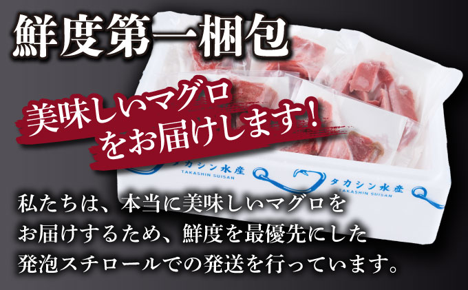 【訳あり】天然メバチマグロ 約2.3kg (不揃い柵)　サク 柵 メバチ 目鉢 マグロ 鮪 まぐろ 100% 冷凍 刺身 海鮮 丼 刺し身 小分け 高知 室戸