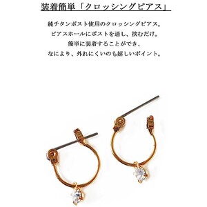 【ギフト対応可】1粒ストーンのプチフープ ピアス（カラー：ゴールド）【043-001-2-1】日本製 アクセサリー ジュエリー K18GP 上品 ギフト プレゼント ラッピング