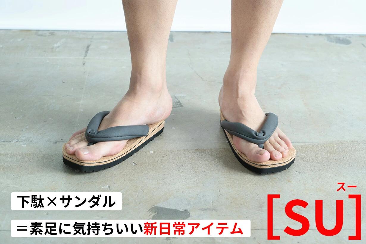 コルクサンダル［ＳＵ］ イエロー ＬＬサイズ
