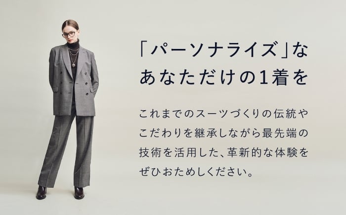 DIFFERENCE オーダースーツ お仕立て補助券 スーツ スーツ仕立券 オーダースーツ仕立券 チケット