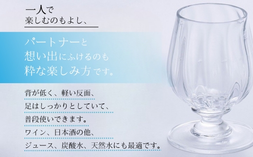 Memorial Tear-想い出の涙　L　手作りグラス 吹きガラス ワイングラス プレゼント ギフト 贈り物 父の日 母の日 敬老の日 結婚式 お祝い 送別 お礼 オリジナル 結婚祝い ワイングラス