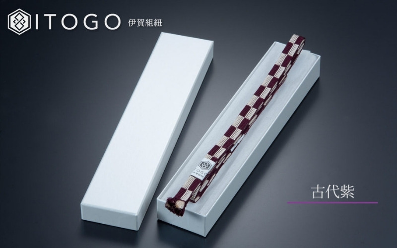 帯紐 伝統 工芸 着物 三分紐 伊賀 組紐 市松 ( 古代紫 )( 全長約128cm × 幅約0.9cm × 重量約14g ) 箱入り itog0001-3