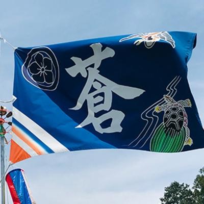 ふるさと納税 四万十市 鮮やかな高知の伝統工芸 【鯉と金太郎フラフ(祝い旗)】R5-027 |  | 02