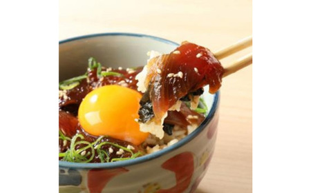 土佐久礼かつおのユッケ丼 100g 3袋セット 計300g【 鰹 ユッケ 丼 ご飯のお供 ご飯 ごはん 惣菜 おかず 】