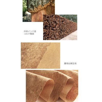 ふるさと納税 江東区 丸座布団　コルクレザー生地　90R 　90cm(ツムギクロス:茶) 【kt031-006-2】 |  | 02