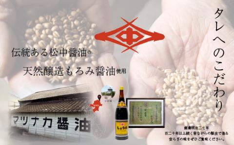 老舗たちばな　鰻蒲焼（250g前後）×4尾 鰻蒲焼用タレ・山椒付 鰻 うなぎ