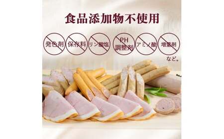 【2026年3月発送】【訳あり】 HOMARE （ほまれ） ハム・ソーセージ （家庭用） 750g （150g × 5パック） 切り落とし フランクフルト ロースハム ベーコン 無添加 規格外 家庭用