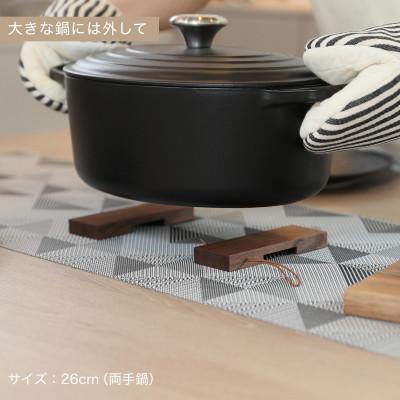 ふるさと納税 岡山市 コンパクトに収納できる 木製鍋敷き 栗(くり) |  | 03