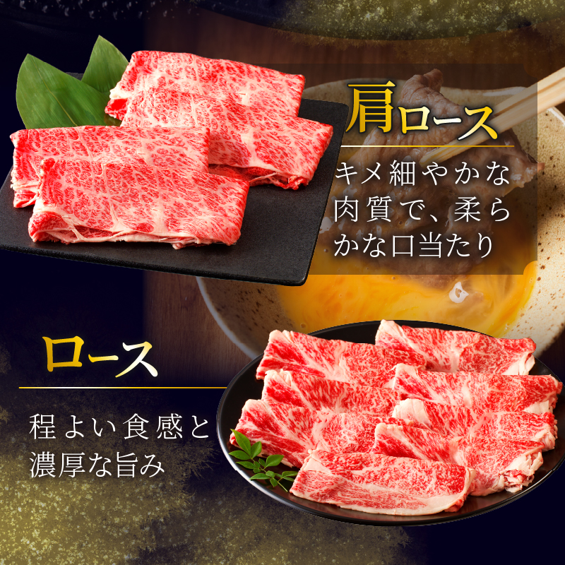 ≪肉質等級4等級以上≫宮崎牛すき焼きセット(合計1kg)_T030-003【肉 牛 牛肉 おかず 国産 人気 ギフト 食品 すきやき しゃぶしゃぶ BBQ 贈り物 送料無料 プレゼント】