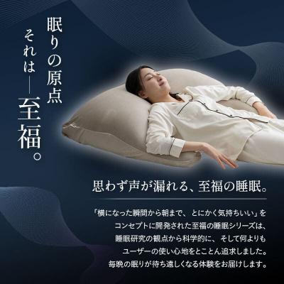 ふるさと納税 邑楽町 至福の睡眠 マシュマロ アッパーピロー(シルク調ピンク)|09_emr-020101g |  | 02