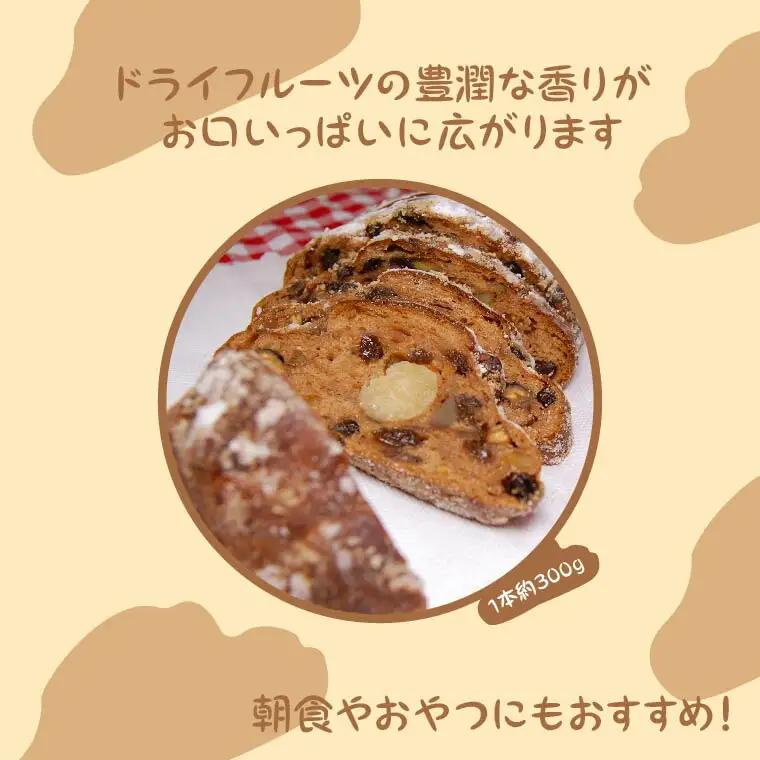 シュトーレン  〈クリスマス 2026 焼き菓子 ドライフルーツ 洋菓子 お菓子 おやつ いちじく レーズン オレンジピール シュトレン パン ドイツ プレゼント フルーツケーキ〉