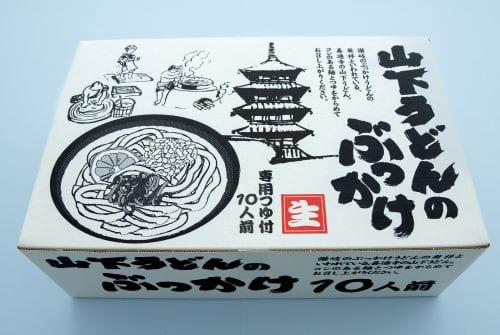 山下うどん（3）（28食）