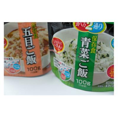 ふるさと納税 東広島市 防災対策に　非常食　5年保存　アルファ化米　五目ご飯&青菜ご飯　各20食 |  | 01