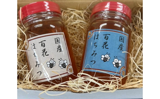 百花はちみつ　約300g×2個（600g） ／ 蜂蜜 ハチミツ 埼玉県 特産品 No.394