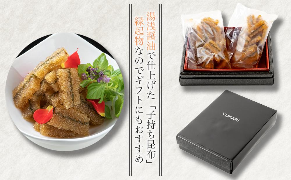和歌山湯浅醤油 と 鰹だし香る珍味 子持ち昆布 100g × 2パック