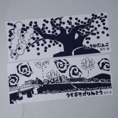 ふるさと納税 盛岡市 盛岡伝統菓子と四季の風景デザインてぬぐい4枚セット |  | 01