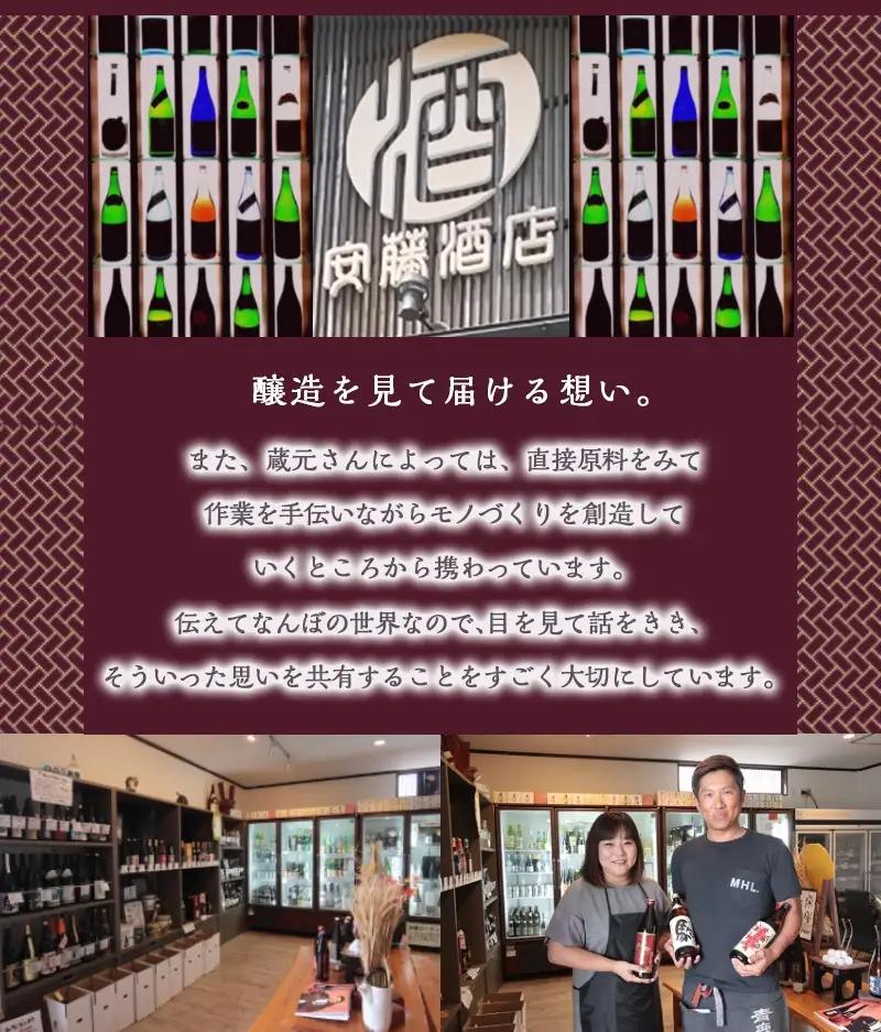 茜霧島と都城クラフト芋焼酎 900ml×6本 ≪みやこんじょ特急便≫〔21-21-001-Q〕_(都城市) 本格芋焼酎 黒麹仕込み みやこんじょ 一升パック 4本セット 紙パック いも焼酎 南九州産さ