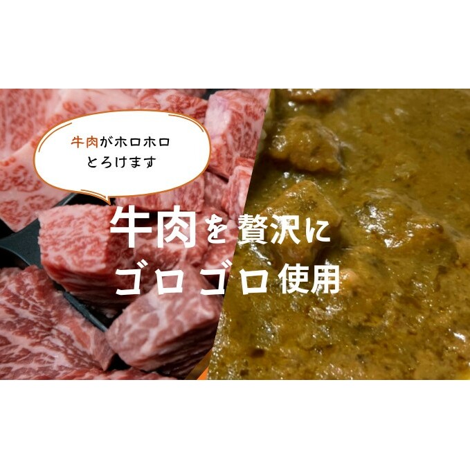 小松菜カレー 4個 加工食品 惣菜 レトルト _イメージ4