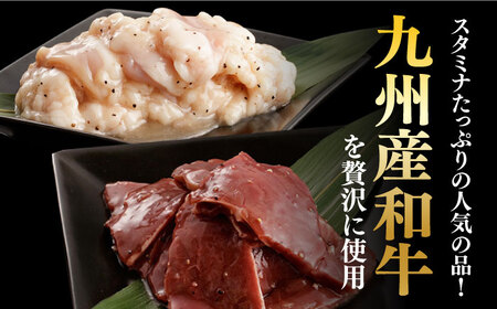 【塩だれ】九州産和牛 ホルモン 2種 計1kg（ ハツ 250g×2袋・ 小腸 250g×2袋） 長与町/岩永ホルモン [EAX138]国産 牛肉 ミックス 小分け 味付き 冷凍 焼肉