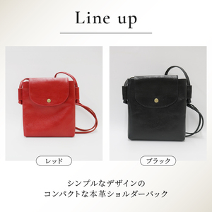 本革 スマート ショルダー バッグ  1個 レッド バック