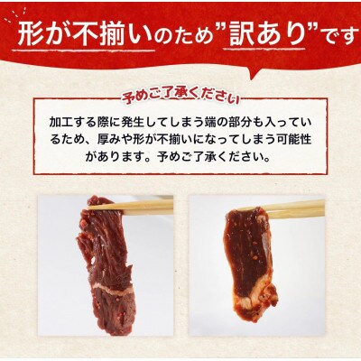 秘伝たれ漬け 訳あり 柔らか牛ハラミ(サガリ)肉 味付け合計960g お手軽小分け3パック【配送不可地域：離島】【1718568】