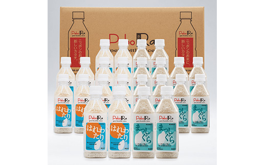 【PeboRa】ふたつの青森米を味わう24本セット【無洗米/300g(2合)まっしぐら・はれわたり】