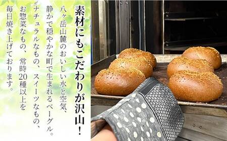 《※人気の為※現受注分3ヶ月以内発送》 ベーグル専門店が作る ベーグルBOX プレーン6個入り ベーグルクラブ ベーグル ベーグル ベーグル