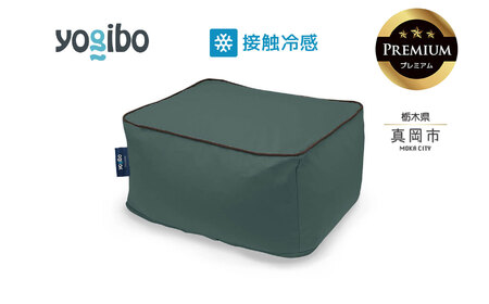 最大級の屋外対応ソファ/Yogibo Zoola Ottoman Premium オフブラック（ズーラオットマン プレミアム）| ビーズクッション お祝い ご褒美 プレゼント ソファ プレミアム 人気 フィット