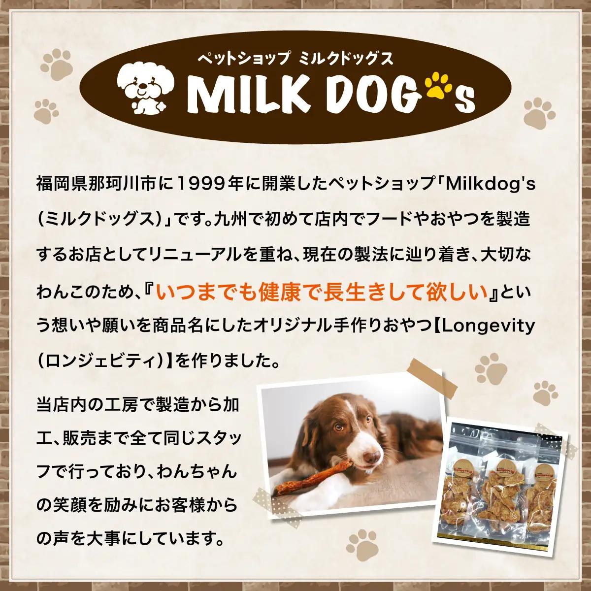 【贅沢なひと口】愛犬が夢中になる！素材の旨みが凝縮した手作り胸肉＆豚耳＆砂肝ジャーキーセット3種５パックセットM