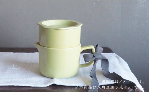 【波佐見焼】teteeat 八角 豆皿 小皿 セット【堀江陶器】 [JD03]