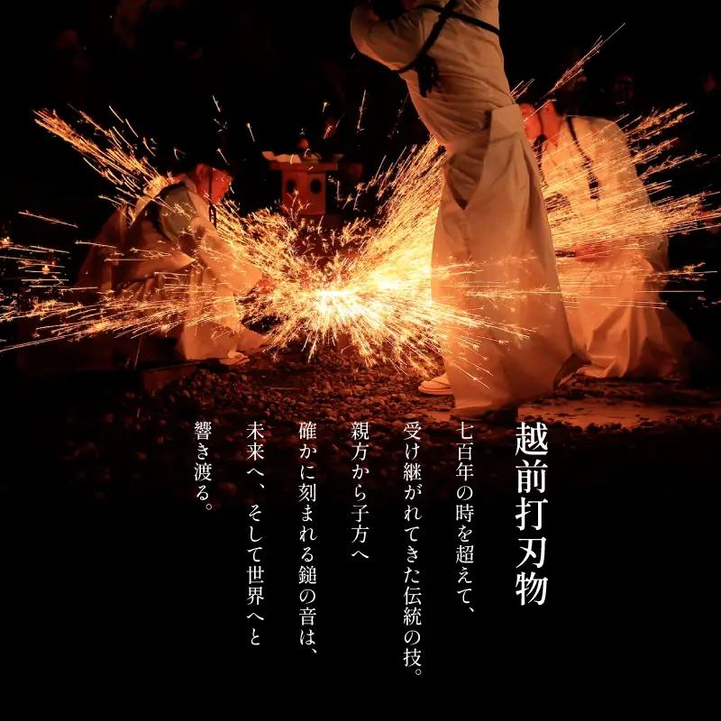 越前打刃物　ステンレス包丁「クレウス13 」
