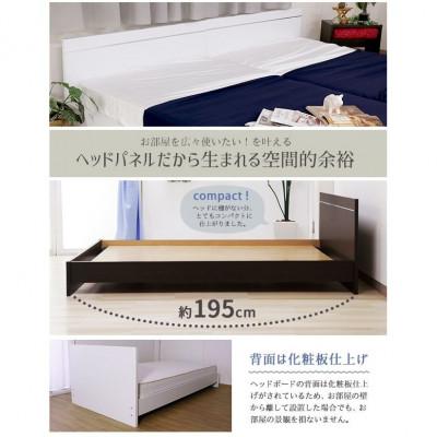 ふるさと納税 知立市 【組立付き】284セミシングルベッド(ホワイト)ボンネルコイルマットレス付(1365) |  | 01
