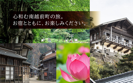 川端屋 ご利用券 5,000円分 旅行 宿