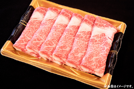 【A４等級以上】宮崎牛肩ロースすき焼き用　400ｇ