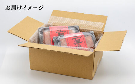 無着色 辛子明太子 切れ子 小分け 400g ( 200g×2パック ) 糸島市 / 玉寿庵[AKN003]