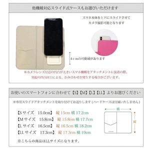 【 ダックスマホ / 全20色 】 LLサイズ 思わず誰かに見せたくなる / ダックver.スマホケース iphoneケース / android iPhone15 カバー ホール加工可 シャンパンゴー