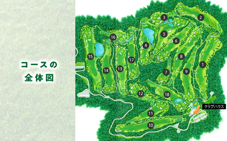 甲斐ヒルズカントリー倶楽部　施設利用券B　[山梨 ゴルフ ゴルフ場利用券 チケット] ゴルフ 利用券 プレー券 ゴルフ 利用券 プレー券 ゴルフ 利用券 プレー券 ゴルフ 利用券 プレー券