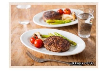 いぶさなハンバーグ【肉 牛肉 和牛 希少 ハンバーグ 焼くだけ 簡単 おうちごはん】