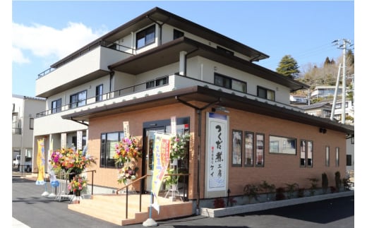 手造り無添加 さんまつくだ煮 よっちゃんセット 3種 計5パック [気仙沼市物産振興協会 宮城県 気仙沼市 20562960] 惣菜 魚貝 サンマ 佃煮 おかず おつまみ