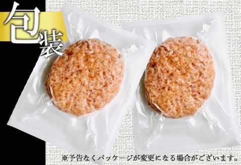 【7月中発送】1957年創業 特上ハンバーグ 140g×20個(合計2.8kg) 「唐津バーグ」商標登録済!! 冷凍真空パック 惣菜