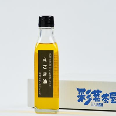 ふるさと納税 美作市 美作市粟井産　えごま油185ml×1本 |  | 03