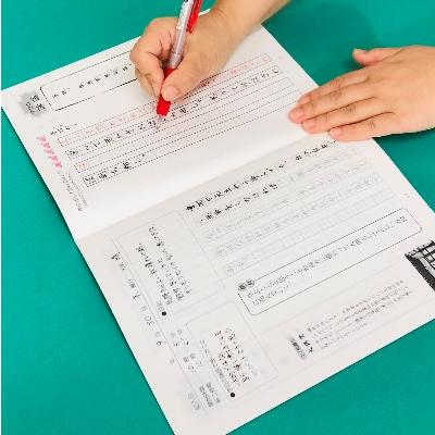 ふるさと納税 備前市 論語日めくりカレンダー+MY論語帳2冊