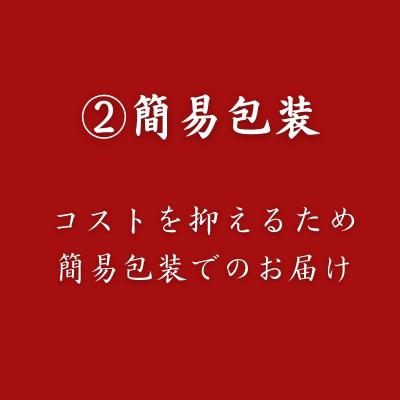 ふるさと納税 海士町 とっても小さなアジフライ60枚(30枚入×2袋) |  | 02