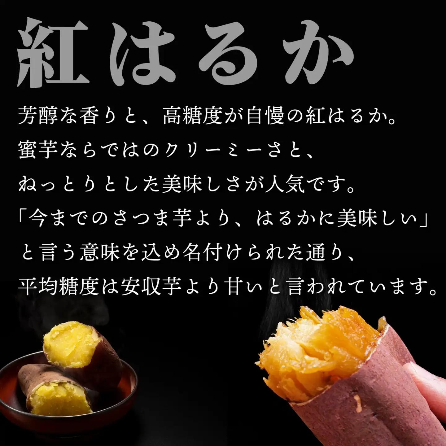 干し芋 ほしいも 紅はるか 240g x 3袋 （720g） ＼3月発送／ 小分け 【みっちゃんの干し芋】 