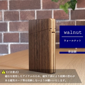 カードケース / 名刺入れ "潤 - uruoi -" ウォールナット（ウォールナット×メープル） 送料無料 大阪府 河内長野市